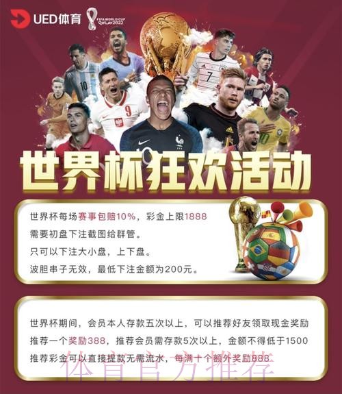 下载最佳世界杯买球平台推荐