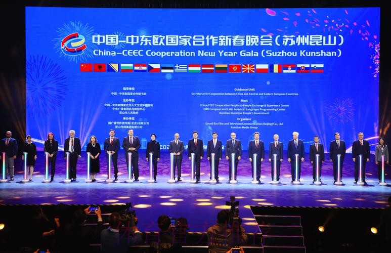 中国—中东欧国家体育协调机制在京启动