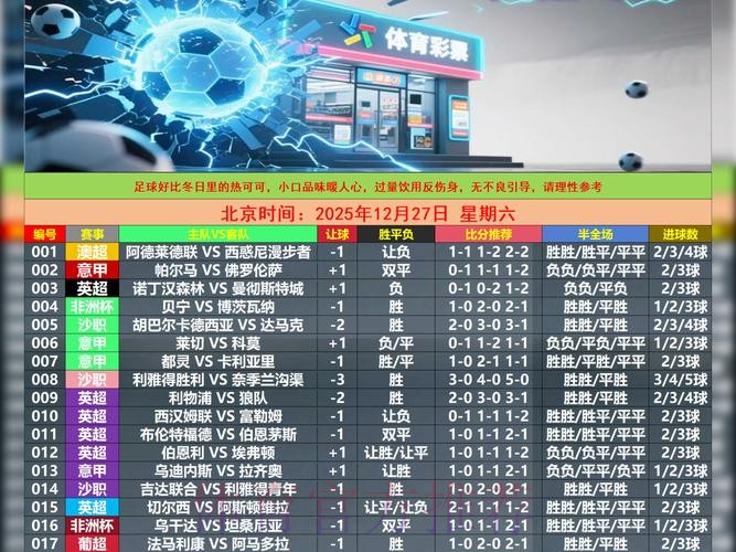 世界杯滚球开户官方网站全面解析 世界杯滚球开户官方网站全面解析